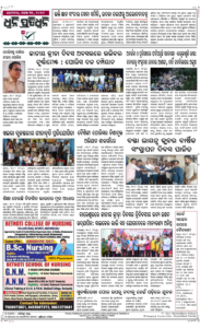 Page8