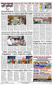 Page8