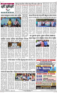 Page8