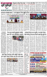 Page8