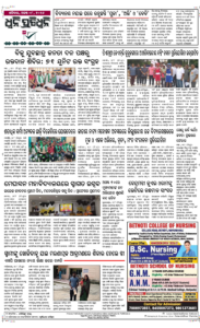 Page8