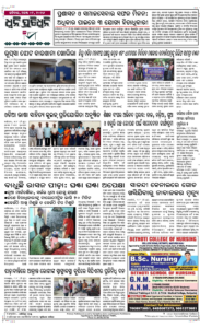 Page8