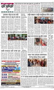 Page8