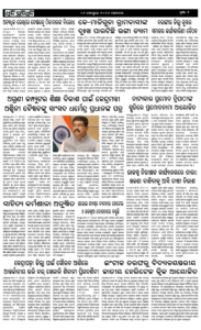 Page2