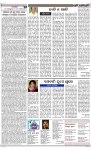 Page4
