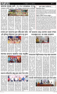 Page7