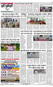 Page8